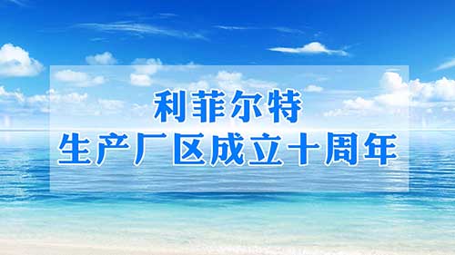 月博·(中国区)官方网站